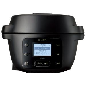 シャープ 電気調理鍋・スロークッカー ヘルシオ ホットクック KN-MN16H-B [ブラック]