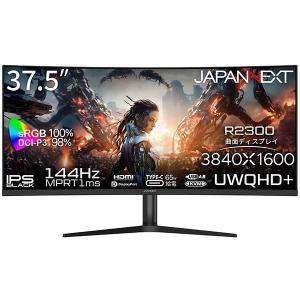 ALIENWARE Dell AW3821DW 37.5インチ 曲面 ゲーミングモニター