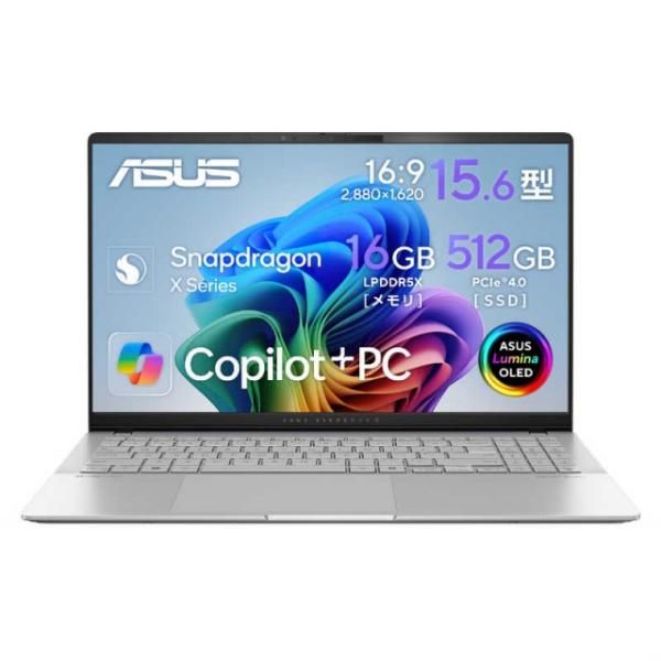 ASUS ノートパソコン Vivobook S 15 S5507QA S5507QA-PU165W ...