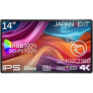 JAPANNEXT 7.84\" モバイルディスプレイ 本体 Amazon.co.jp: JAPANNEXT 7.8インチ モバイルモニター IPS パネル