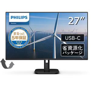富士通　Fujitsu 27インチモニタ　VTF27011BT 富士通 VTF27011BT 27型 フルHD ディスプレイ VTシリーズ