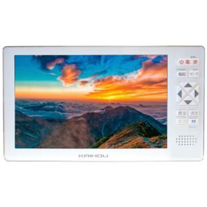 KAIHOU 携帯テレビ・ポータブルテレビ KH-TVR500R