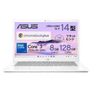 ASUS（エイスース） ノートパソコン Chromebook CR11 Flip (CR1104F