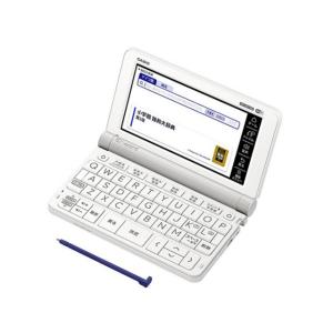 Brain 白 電子辞書 Brain SHARP 電子辞書 【公式通販】