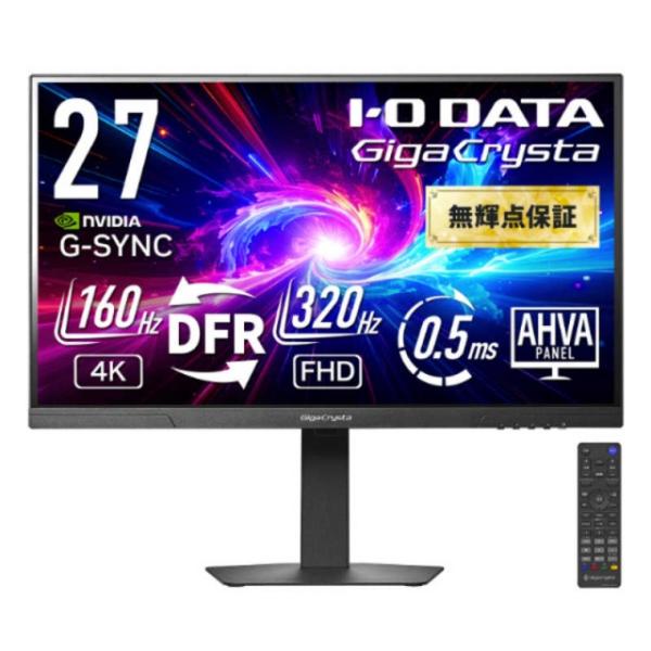 IODATA PCモニター・液晶ディスプレイ GigaCrysta KH-GDU271JAD [27...