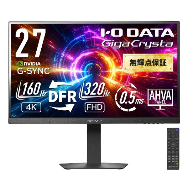 IODATA PCモニター・液晶ディスプレイ GigaCrysta LCD-GDU271JAD [2...