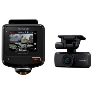 ケンウッド DRV-C750R 360°カメラ+リアカメラ ドライブレコーダー