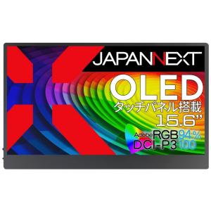 JAPANNEXT PCモニター・液晶ディスプレイ JN-MD-OLED156UHDR-T [15....