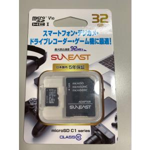 マイクロSDカード SUNEAST 32GB C1シリーズ V10 microSDHC Class10 SE-MCSD-032GC1 SD専用アダプター付 旭東エレクトロニクス【代引不可・日時指定不可】｜youplan