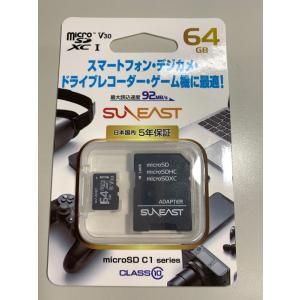 マイクロSDカード SUNEAST 64GB C1シリーズ V30 microSDHC Class10 SE-MCSD-064GC1 SD専用アダプター付 旭東エレクトロニクス【代引不可・日時指定不可】｜youplan