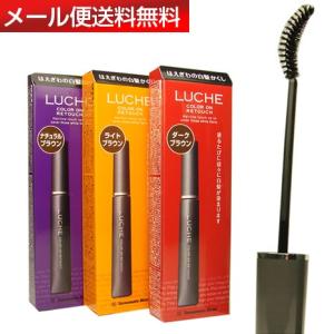 (ポイント15倍) ラッチェ カラーオンリタッチ 15ml ...