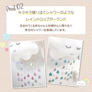 ベビーシャワー 飾り セット ジェンダーリビー...の詳細画像4