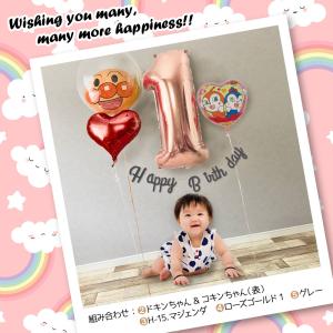 アンパンマン誕生日飾りの商品一覧 通販 Yahoo ショッピング