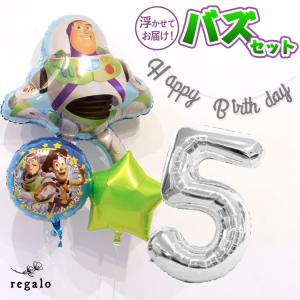 バルーン 風船 ヘリウムガス ヘリカンくん まとめ買い 6本 パーティグッズ シモジマラッピング倶楽部 通販 Paypayモール