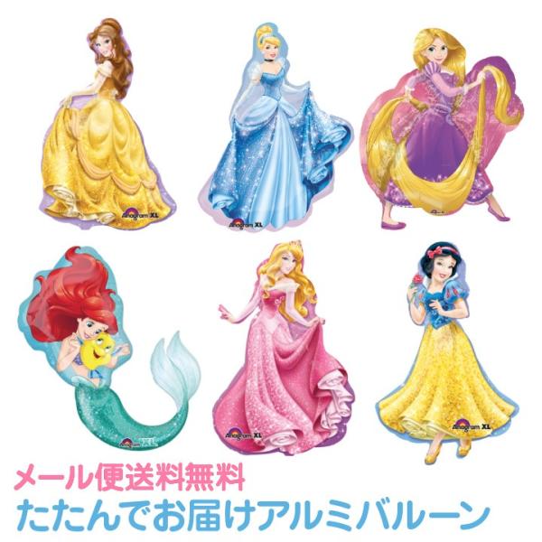 ディズニー ビッグ プリンセス バルーン 風船 女の子 Disney ベル アリエル  【エアーなし...