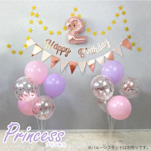 誕生日 飾り付け バルーン 100日 ハーフ ...の詳細画像4