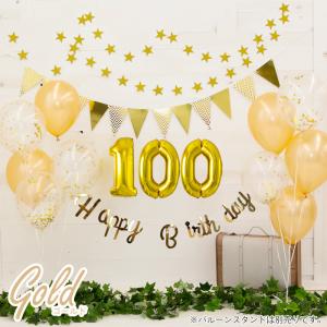 誕生日 飾り付け バルーン 100日 ハーフ ...の詳細画像5