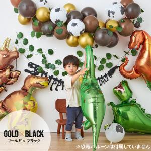 誕生日 恐竜 バルーン 飾り付け セット 40...の詳細画像2