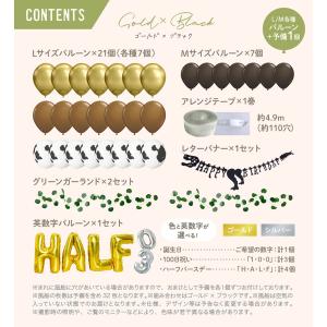 誕生日 恐竜 バルーン 飾り付け セット 40...の詳細画像3