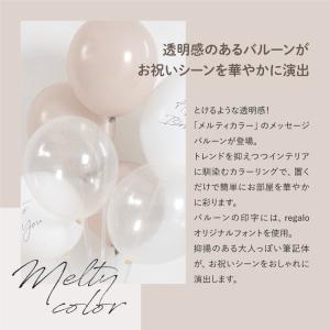バースデー バルーン 誕生日 飾り 100日祝...の詳細画像1