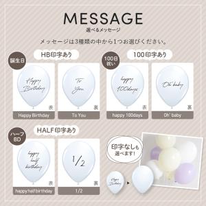 バースデー バルーン 誕生日 飾り 100日祝...の詳細画像5