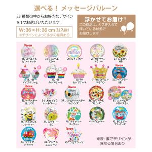 アンパンマン誕生日飾りの商品一覧 通販 Yahoo ショッピング