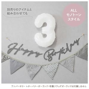 数字 バルーン 風船 ナンバー 飾り付け 装飾...の詳細画像5