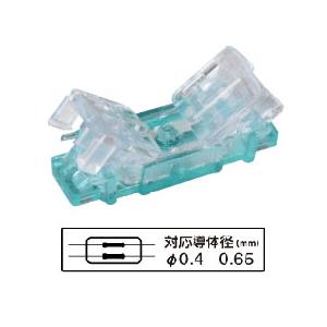 709-SC型 接続コネクタ (通信用) 2心線の延長に (100個入り)