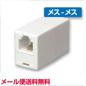 モジュラー中継延長アダプタ 6極4芯-2芯に対応 (e4914)