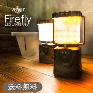 LED ランタン 電池式 300ルーメン 吊り下げ可能 防塵...