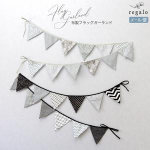 月齢 バースデー ガーランド 記念 ベビー 誕生日 フォト 写真 飾り