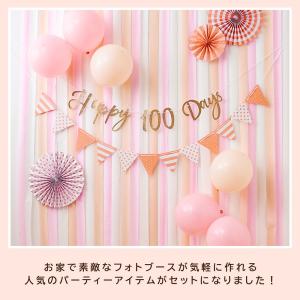 誕生日 飾り バルーン ガーランド ペーパーフ...の詳細画像1
