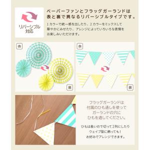 誕生日 飾り バルーン ガーランド ペーパーフ...の詳細画像3