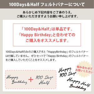 誕生日 飾り付け フェルト ガーランド レター...の詳細画像3