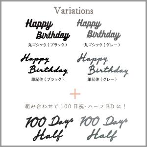 誕生日 飾り付け フェルト ガーランド レター...の詳細画像5
