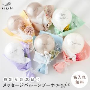 にゃん　3月　バルーン花束　卒業式　ブーケ　誕生日　プレゼント　　生誕祭 にゃん様専用 3月 バルーン花束 卒業式 ブーケ 誕生日
