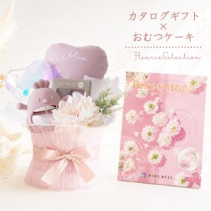 おむつケーキ カタログギフト付き リンベル 出産...の商品画像