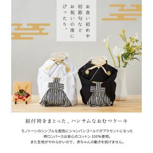 おむつケーキ 出産祝い 男の子 袴 ロンパース...の詳細画像1