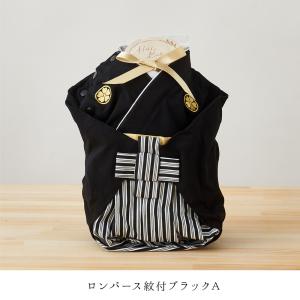 おむつケーキ 出産祝い 男の子 袴 ロンパース...の詳細画像4