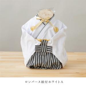 おむつケーキ 出産祝い 男の子 袴 ロンパース...の詳細画像5