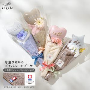 バルーン　ブーケ 誕生日 卒業　退職　成人式　ピンク　※沖縄県 北海道発送不可 バルーン ブーケ 誕生日 卒業 退職 成人式 ピンク ※沖縄