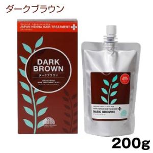 ジャパンヘナ ヘアトリートメント プラス ダークブラウン 2...