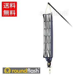 Round Flash Strip Light(ラウンドフラッシュ ストリップ