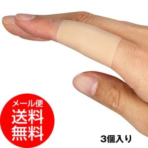 販売終了※ひびサポート 指らーく(指先 ひび割れ ひび 乾燥 伸縮 関節 保湿 ゲル エラストマー 防水 水仕事)1
