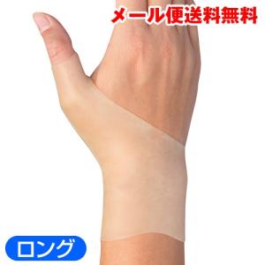 販売終了※手首らーく ロング 手首 サポーター 腱鞘炎 腱鞘炎サポーター)/c1