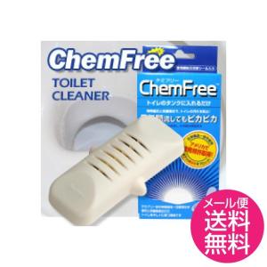 ５年間トイレ掃除不要！いつでもピカピカで清潔トイレ♪