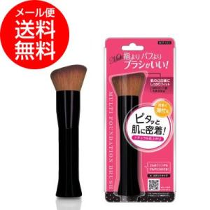 販売終了※ラッキー マルチファンデーションブラシ(パウダー リキッド クリーム シミ 毛穴 )  /c1