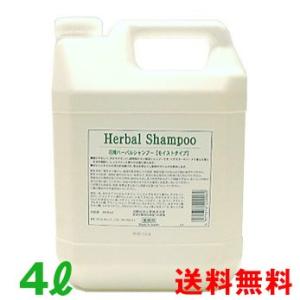 花精ハーバルシャンプー 4L 詰替え用 業務用 4000ml Herbal Shampoo  yct...