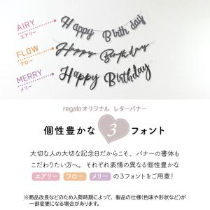 [100日&ハーフ対応] バースデー ...の詳細画像5