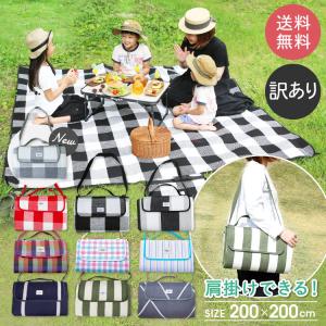 レジャーシート 厚手 モノトーン ギンガムチェックおしゃれ